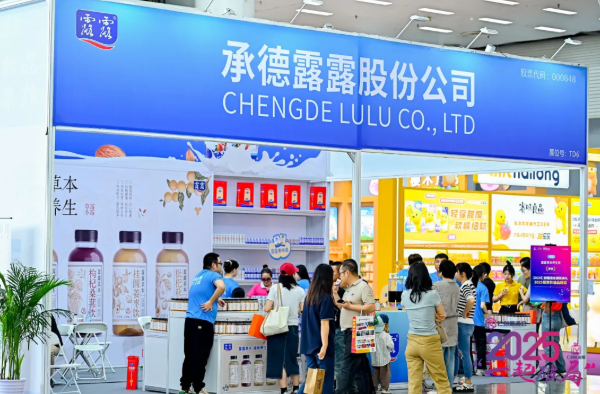 聚焦春糖新趋势，深耕中部大市场！5月中部长沙食品饮料展接棒发力