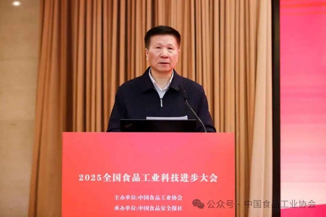 《中国食品产业发展报告》发布会召开，食品工业重点企业500家名单首度发布